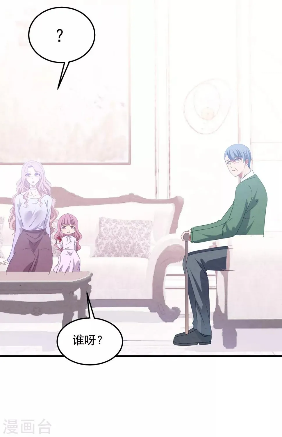 第87话 留下来 第22页