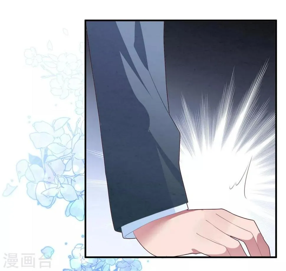 第87话 留下来 第25页
