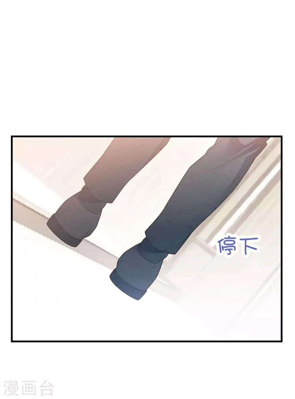 第89话 计划外的大床房 第5页