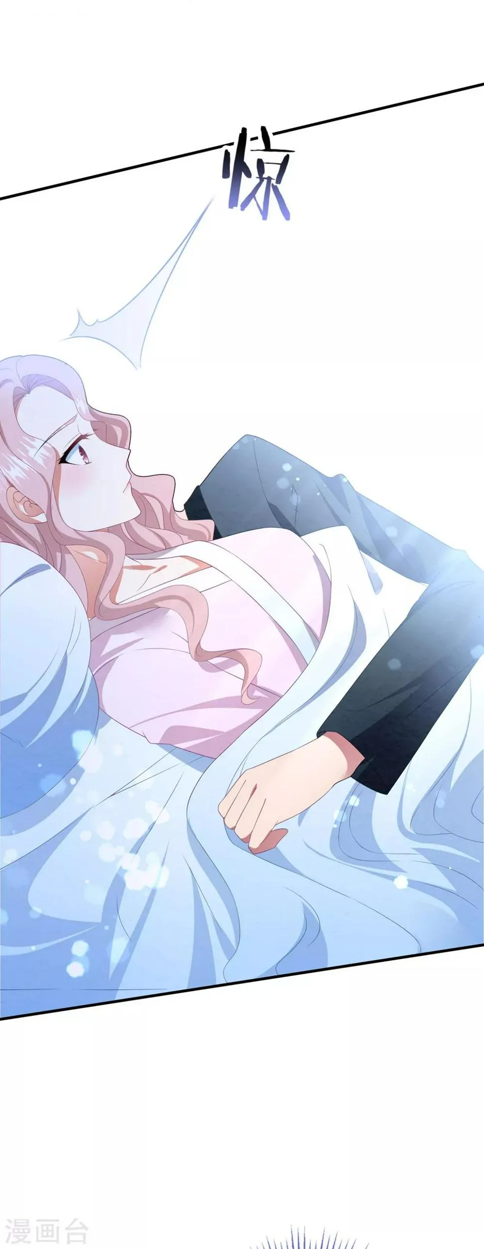 第89话 计划外的大床房 第18页