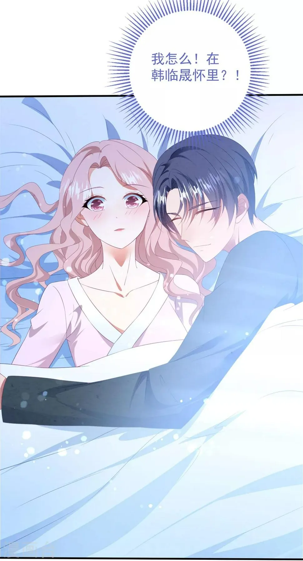 第89话 计划外的大床房 第19页
