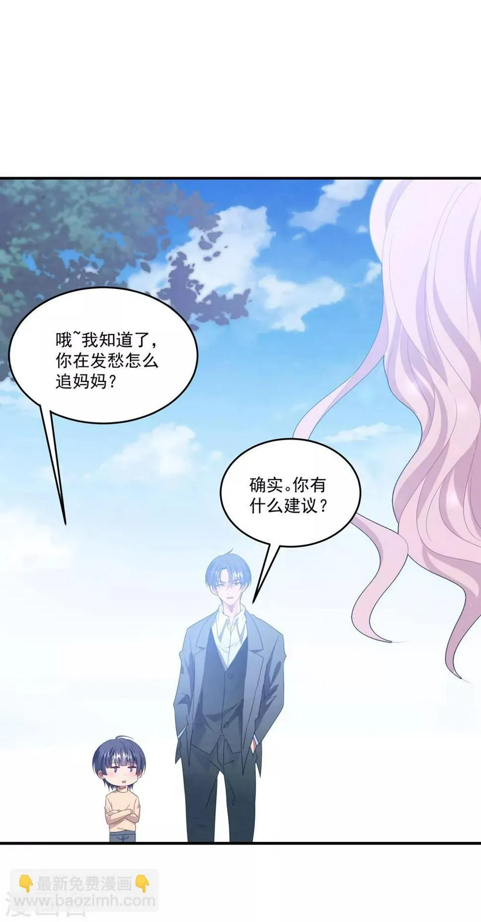 第93话 第二次…… 第12页