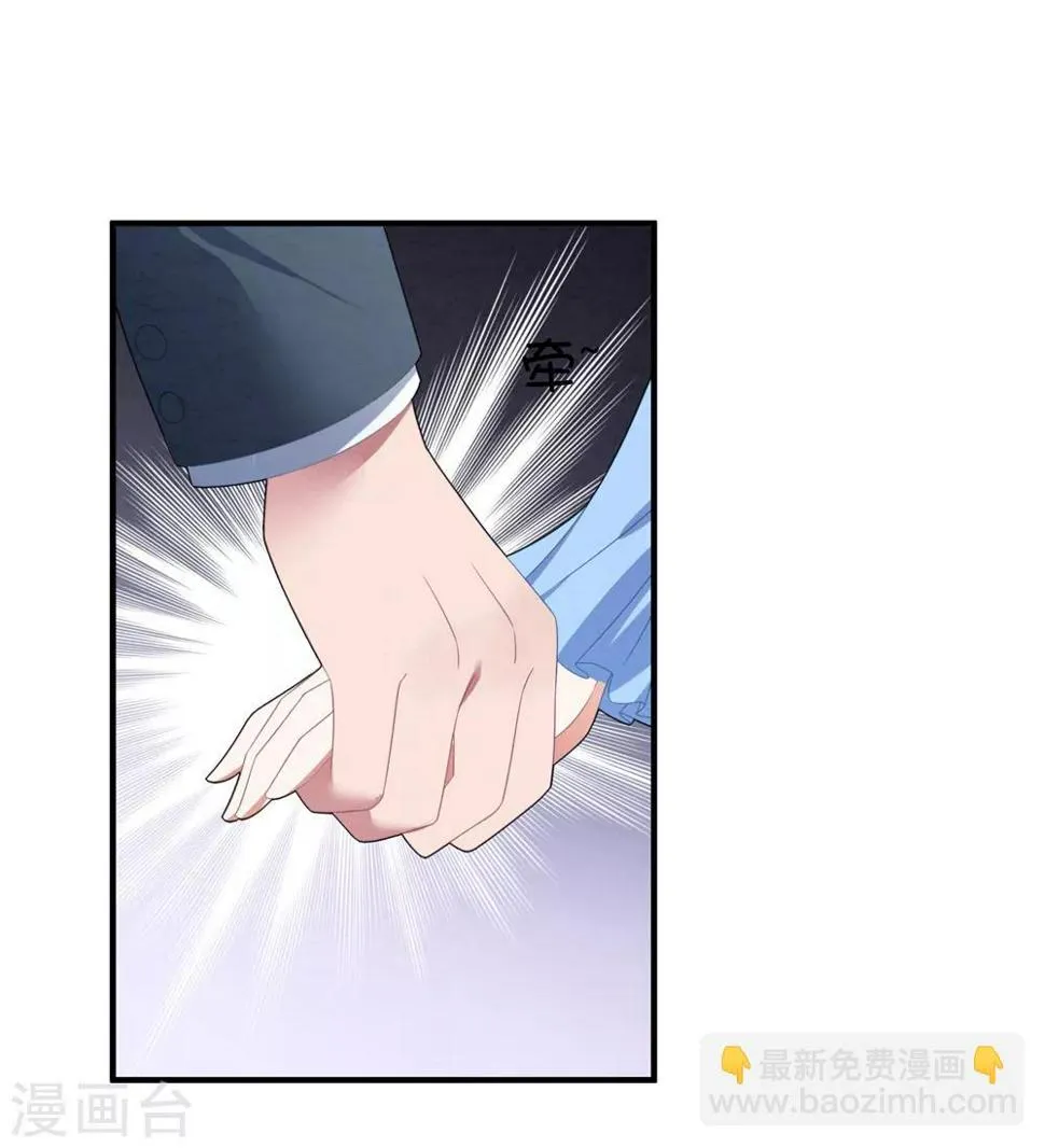 第95话 最初的梦想 第6页