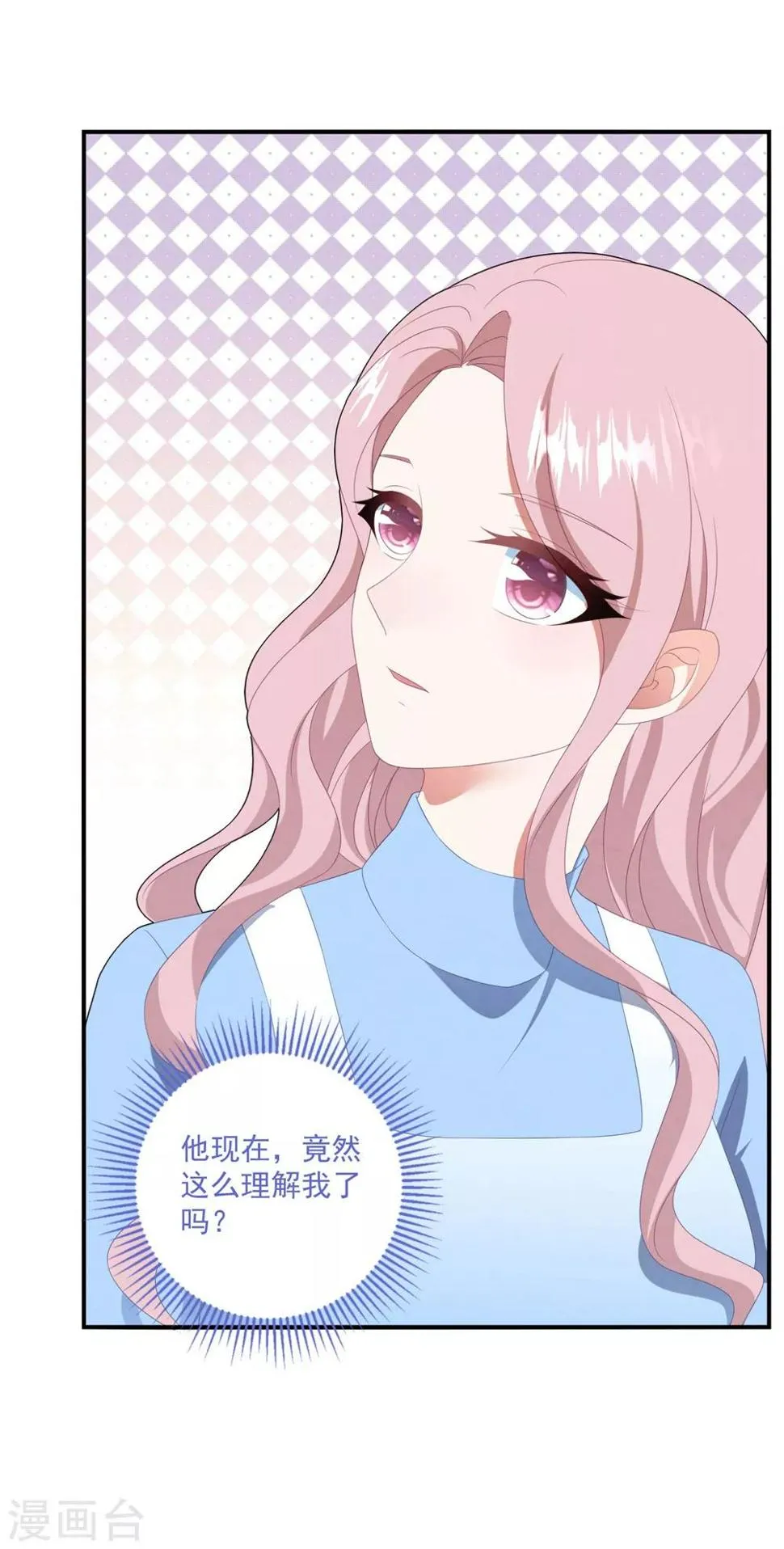 第95话 最初的梦想 第28页