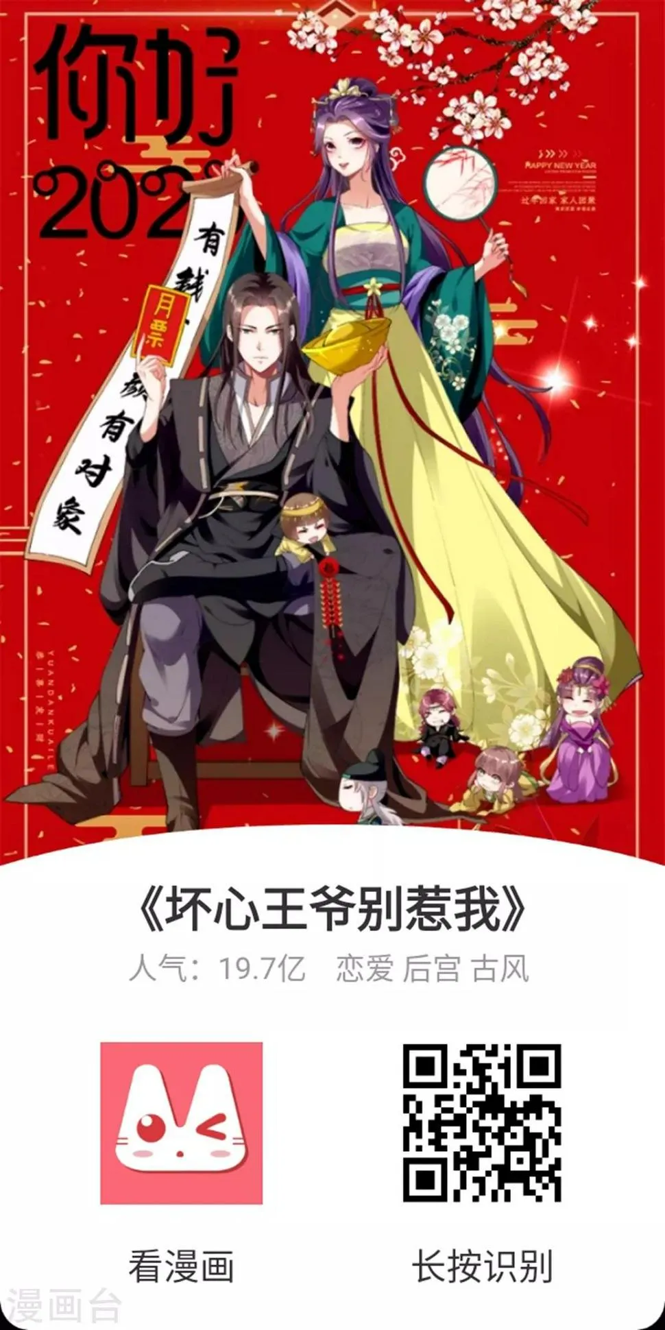 第97话 变态狂 第35页