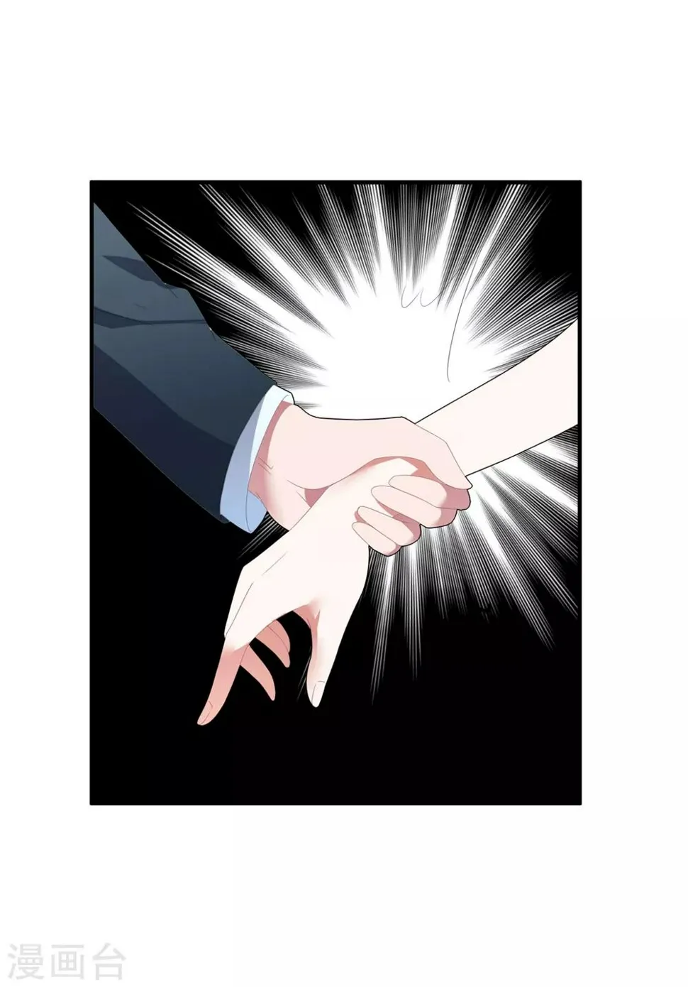 第99话 她推开了我 第19页
