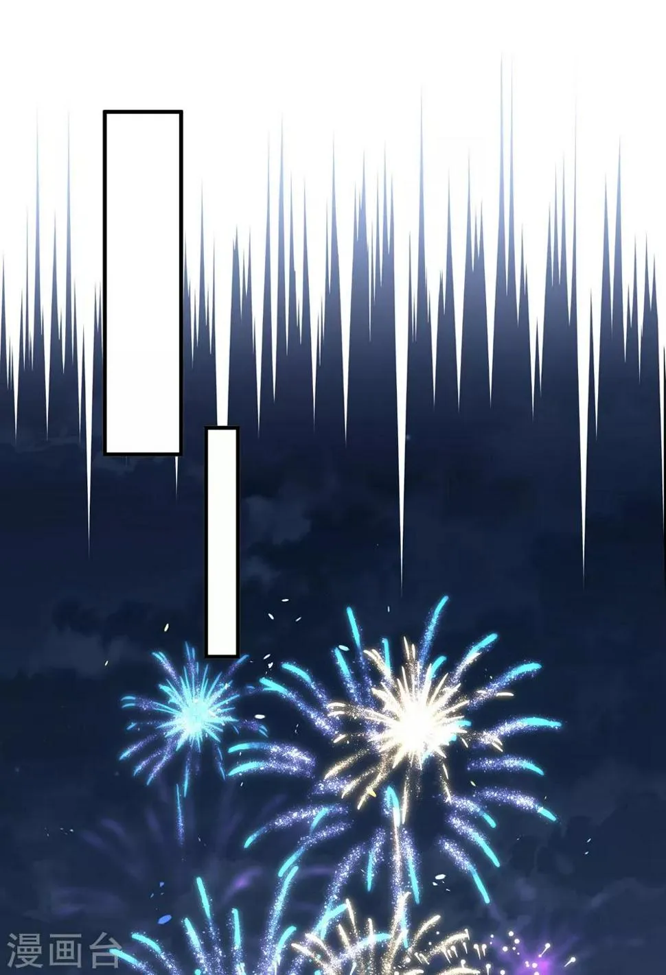 第99话 她推开了我 第30页