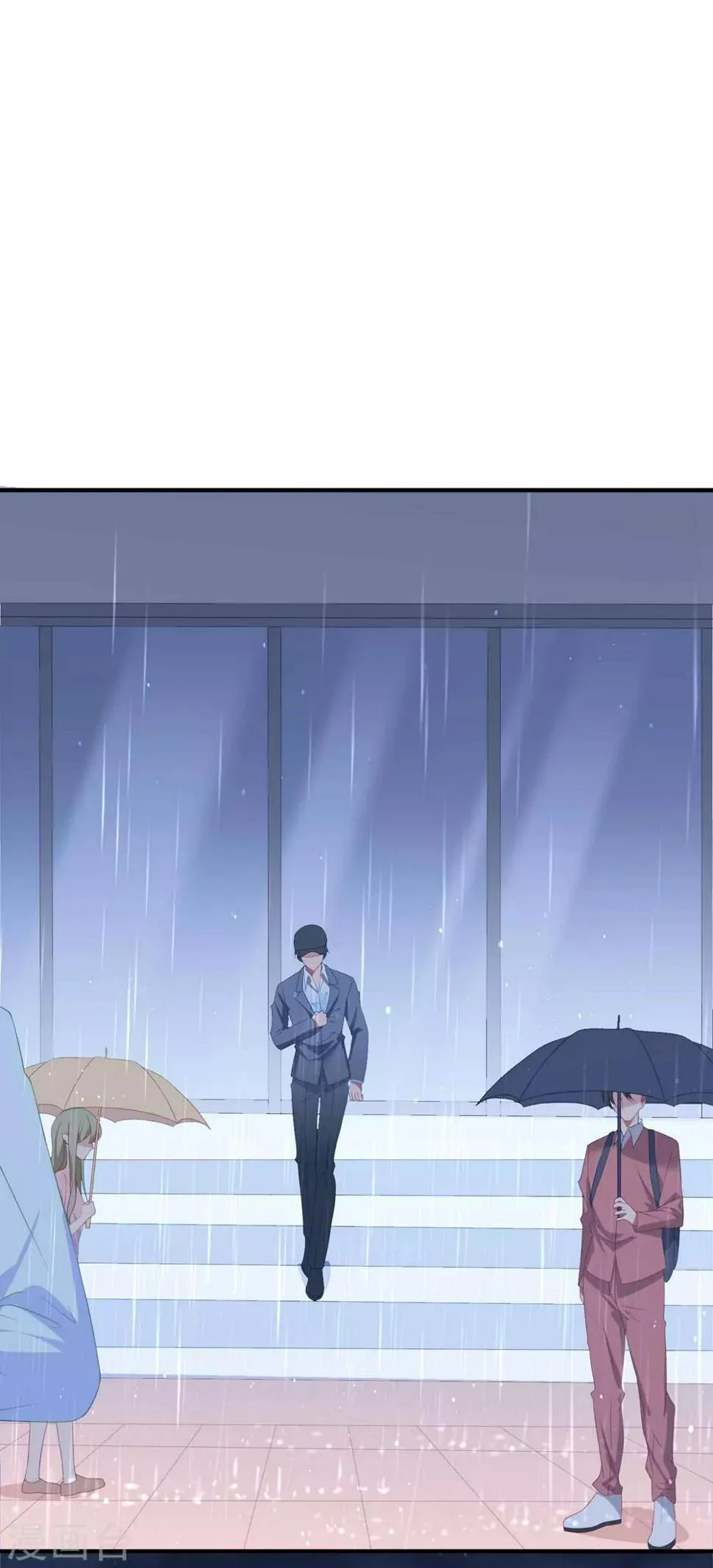 第100话 有机可乘 第9页