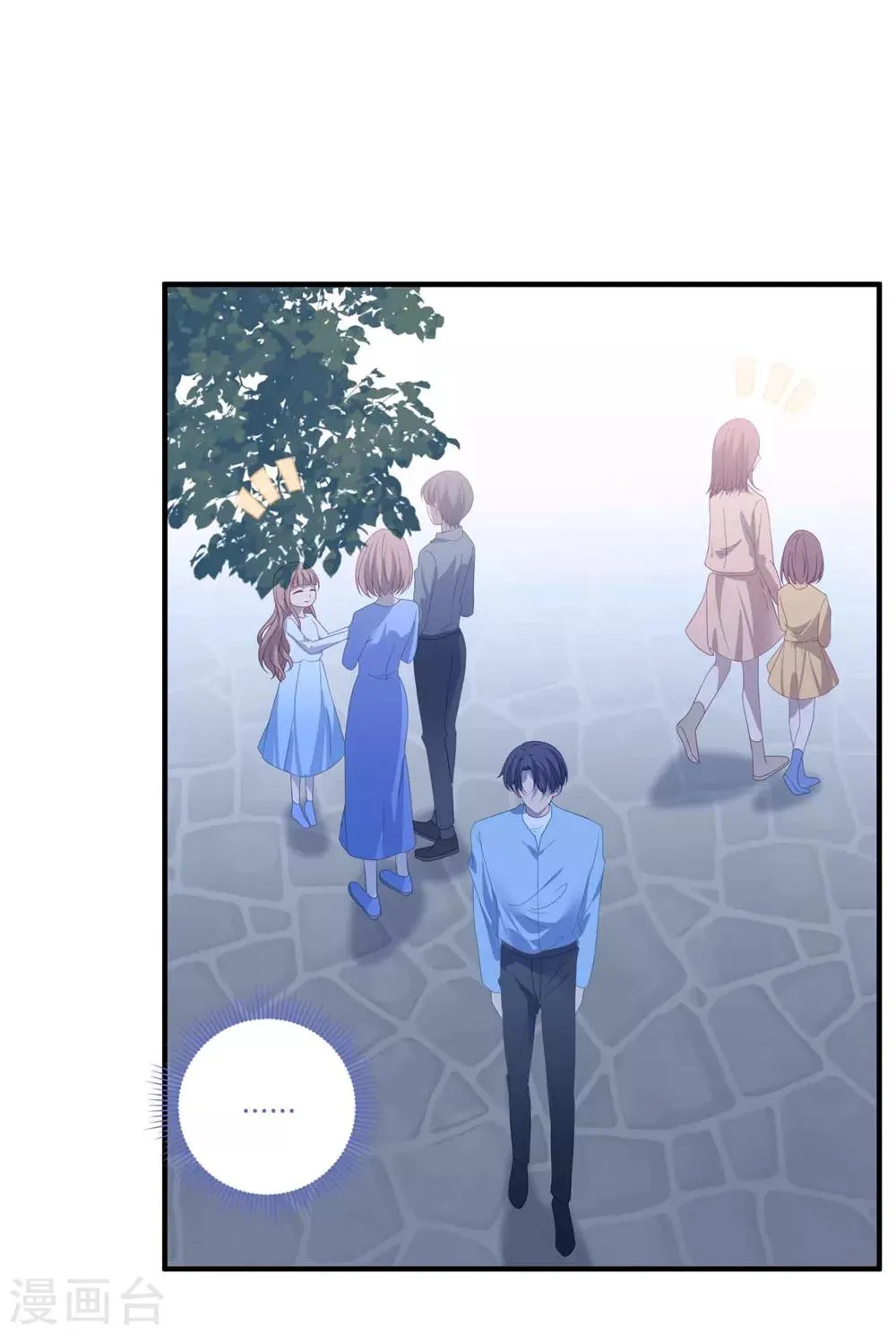 第103话 分别 第5页