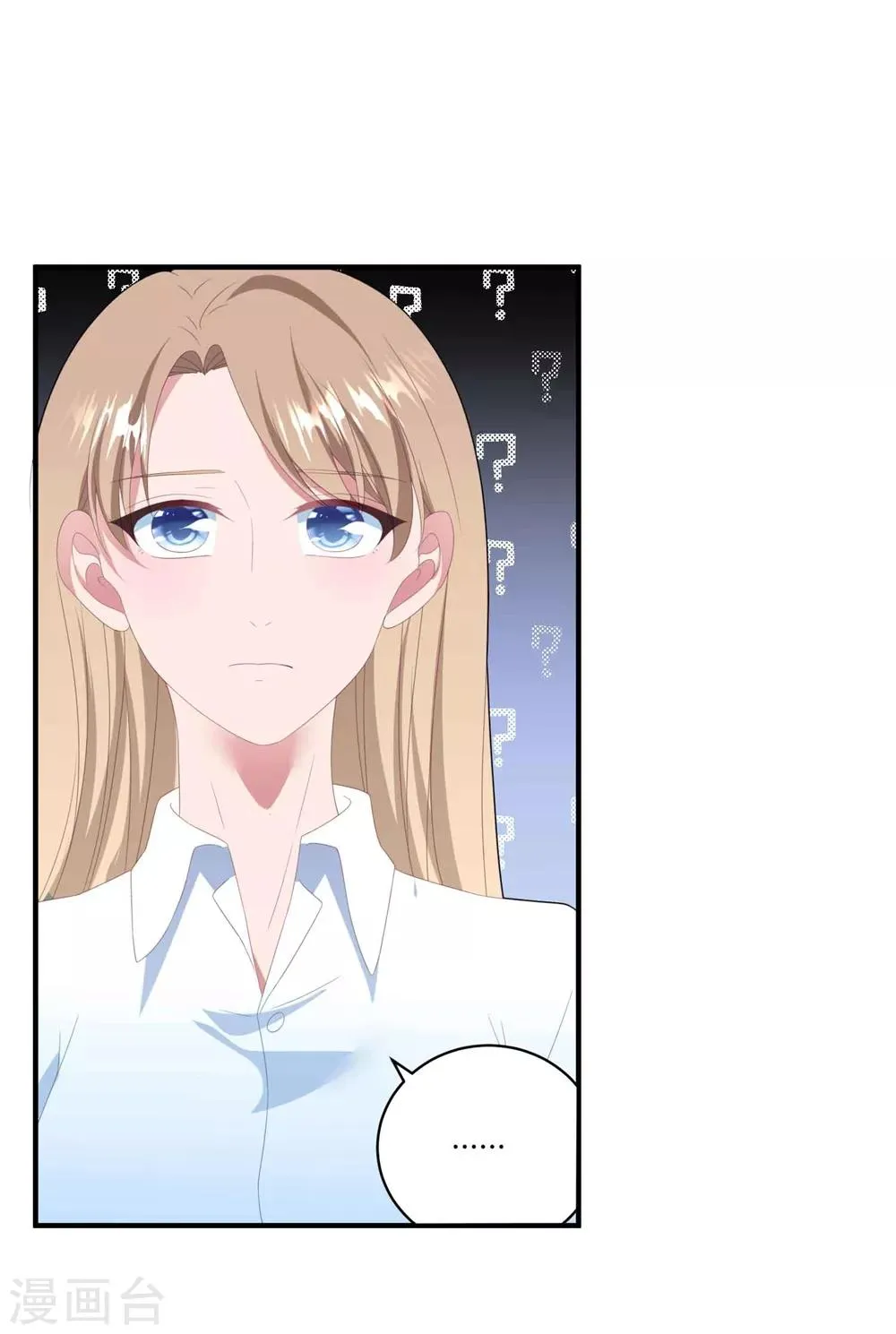 第103话 分别 第20页