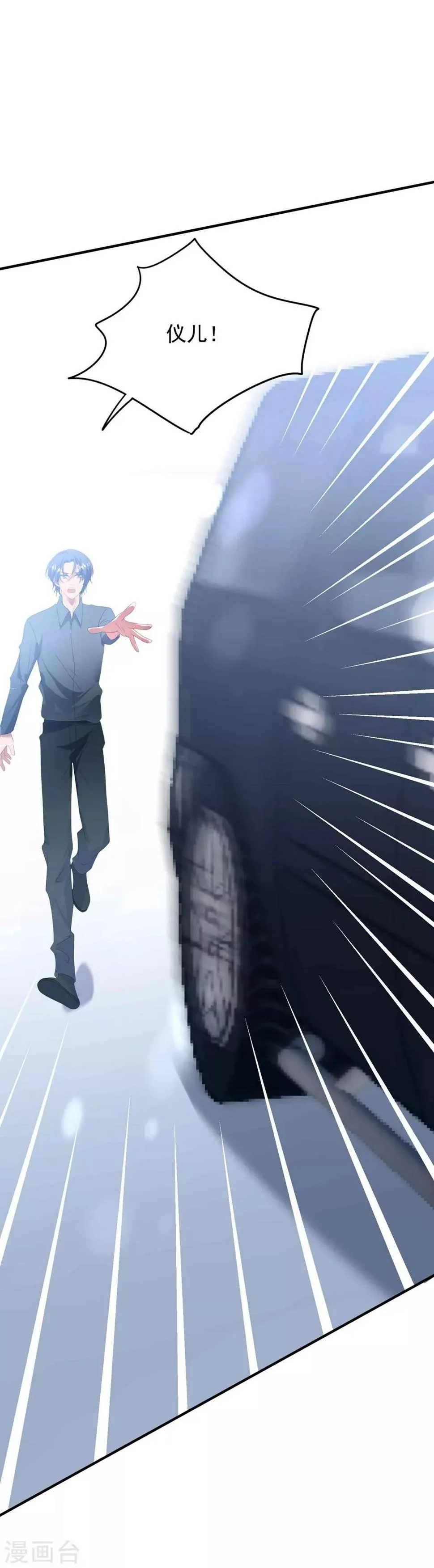 第103话 分别 第34页