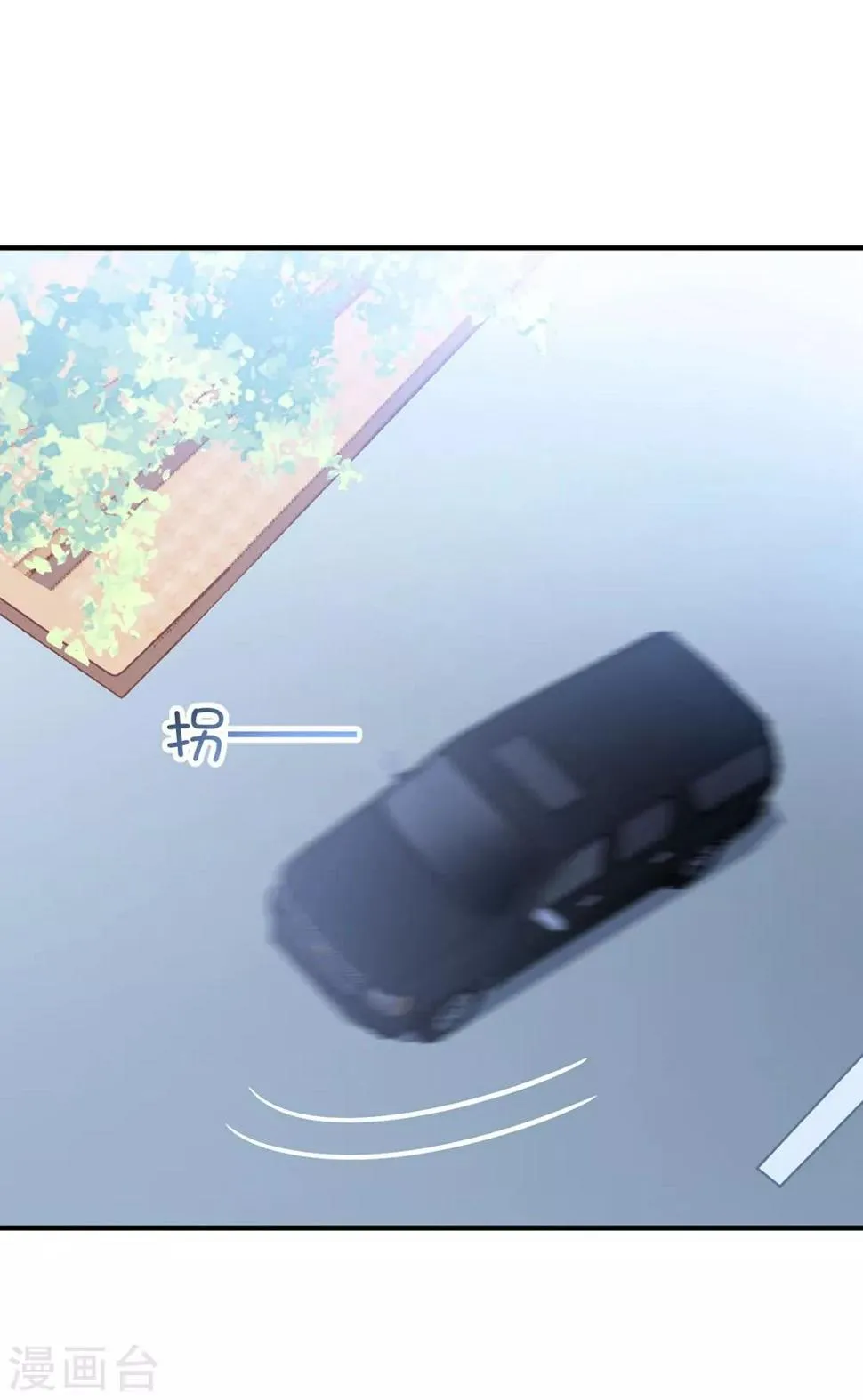 第104话 误会 第9页