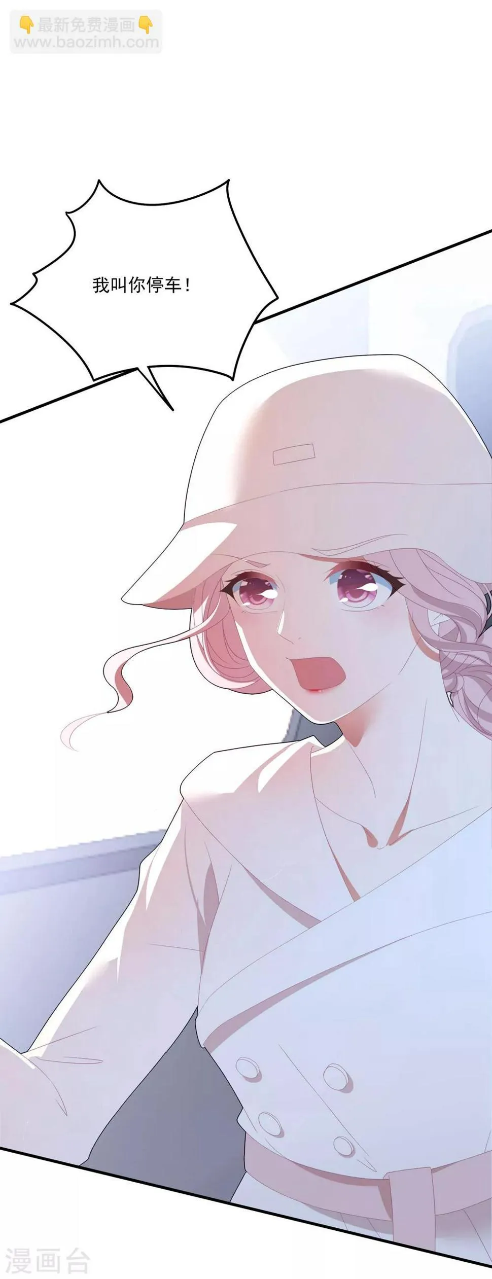 第104话 误会 第18页