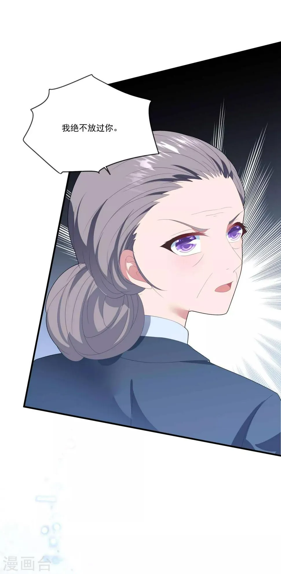 第106话 醒来 第10页