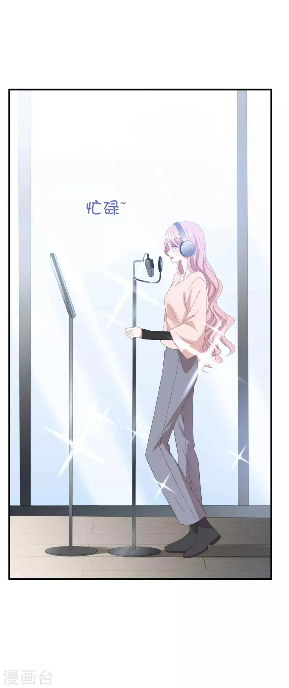 第108话 惊喜 第4页