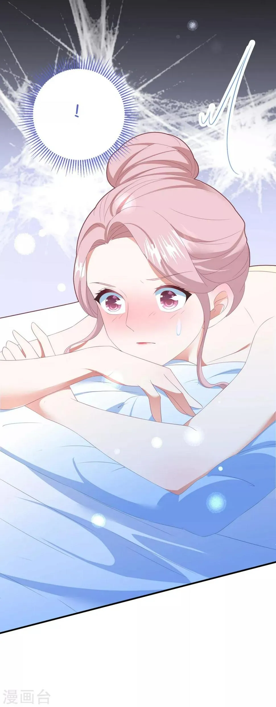 第109话 女装大佬上线 第20页