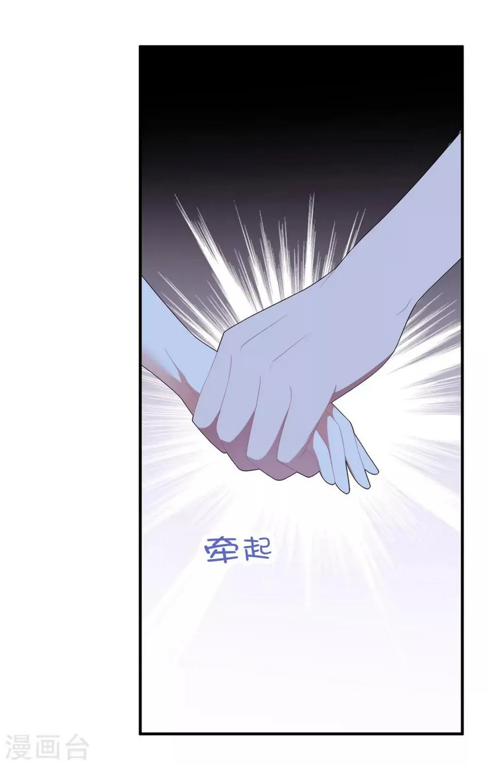第109话 女装大佬上线 第28页