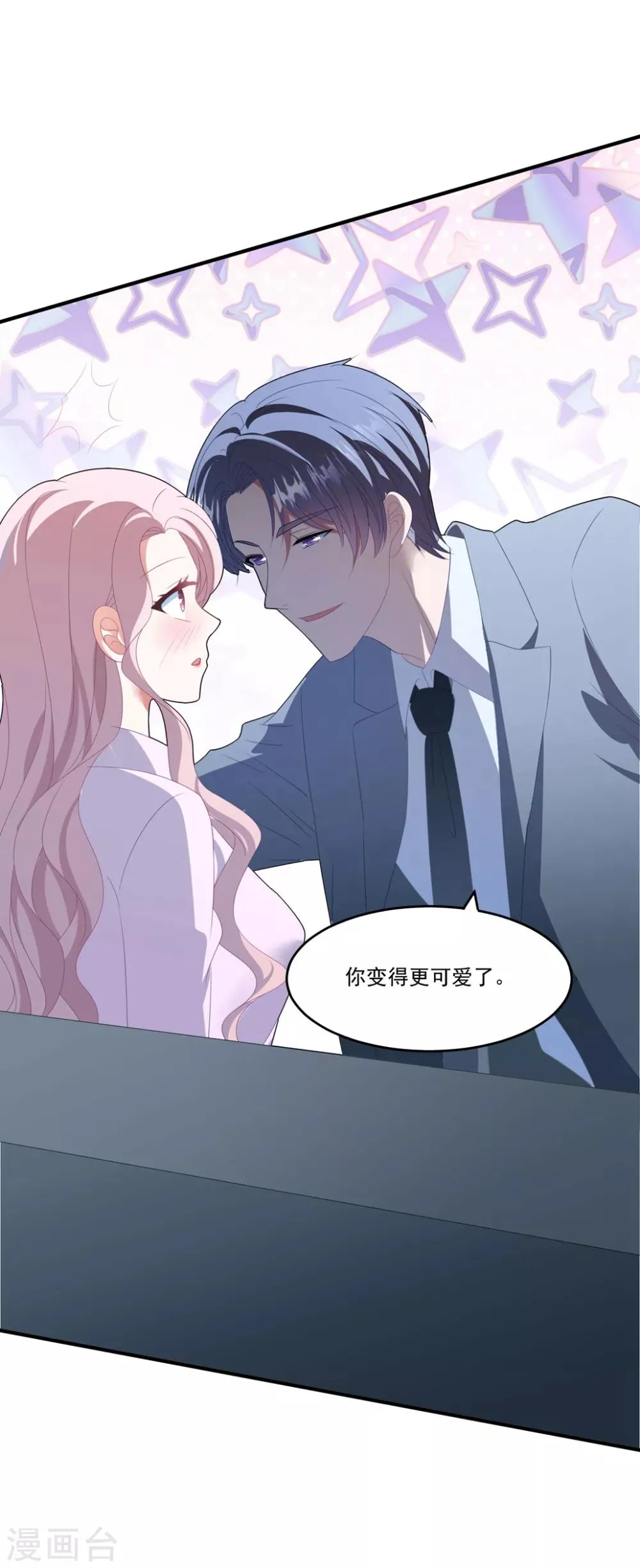 第113话 白子南病危 第30页