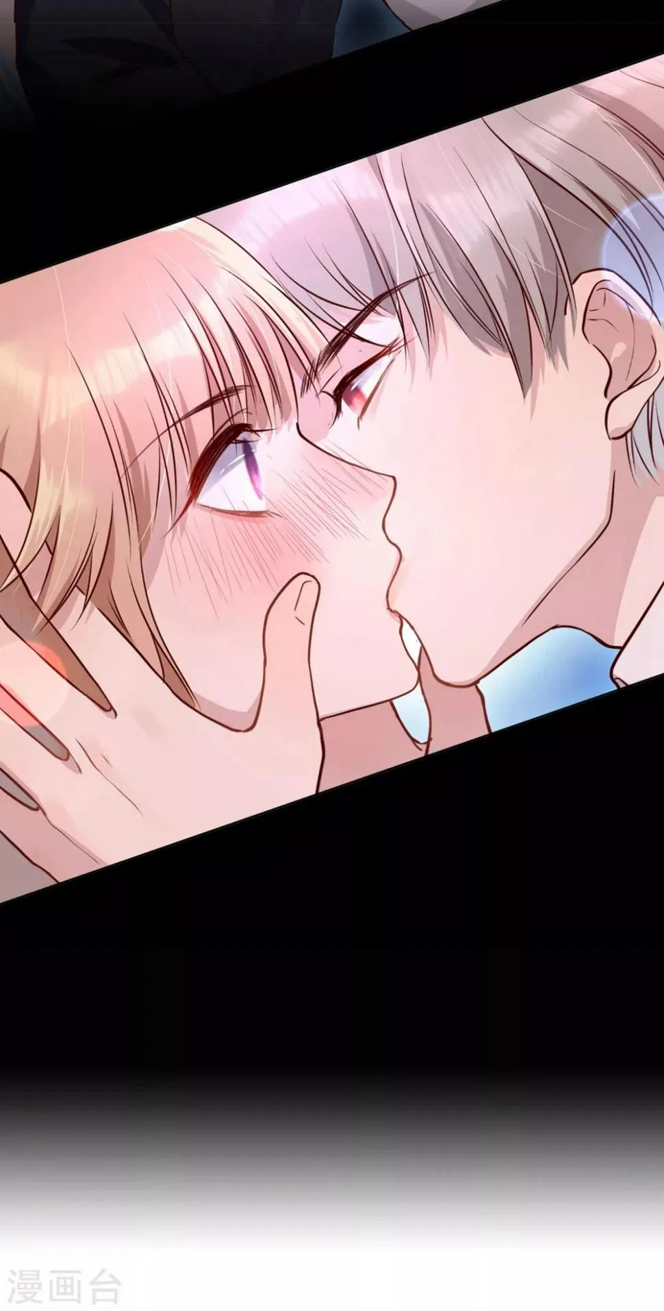 第113话 白子南病危 第46页