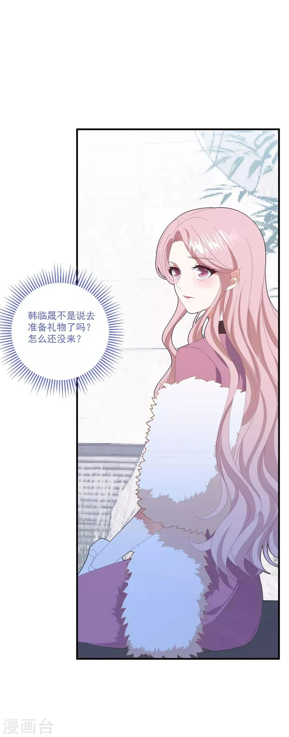 番外3 儿童节礼物（尾页有中奖名单） 第9页