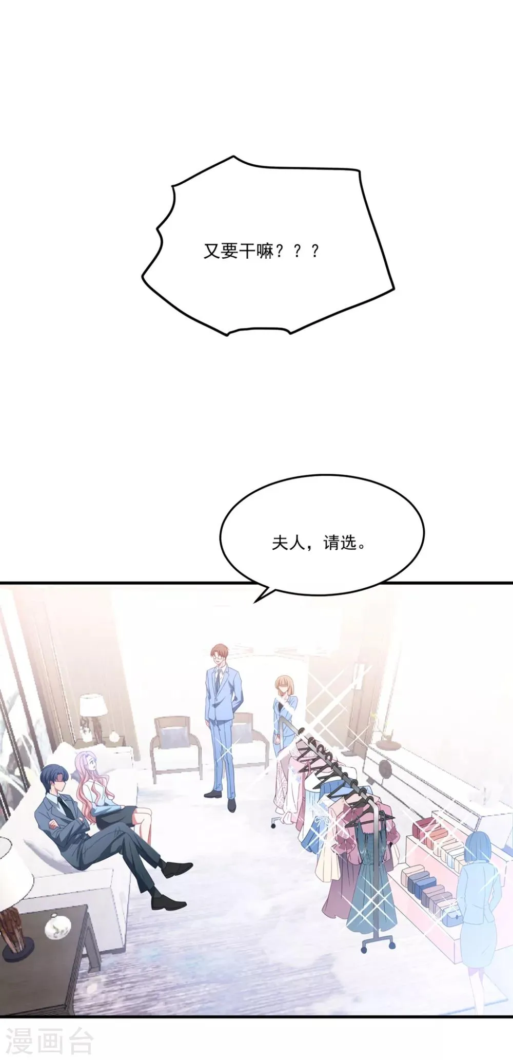 番外4 我只喜欢你 第7页