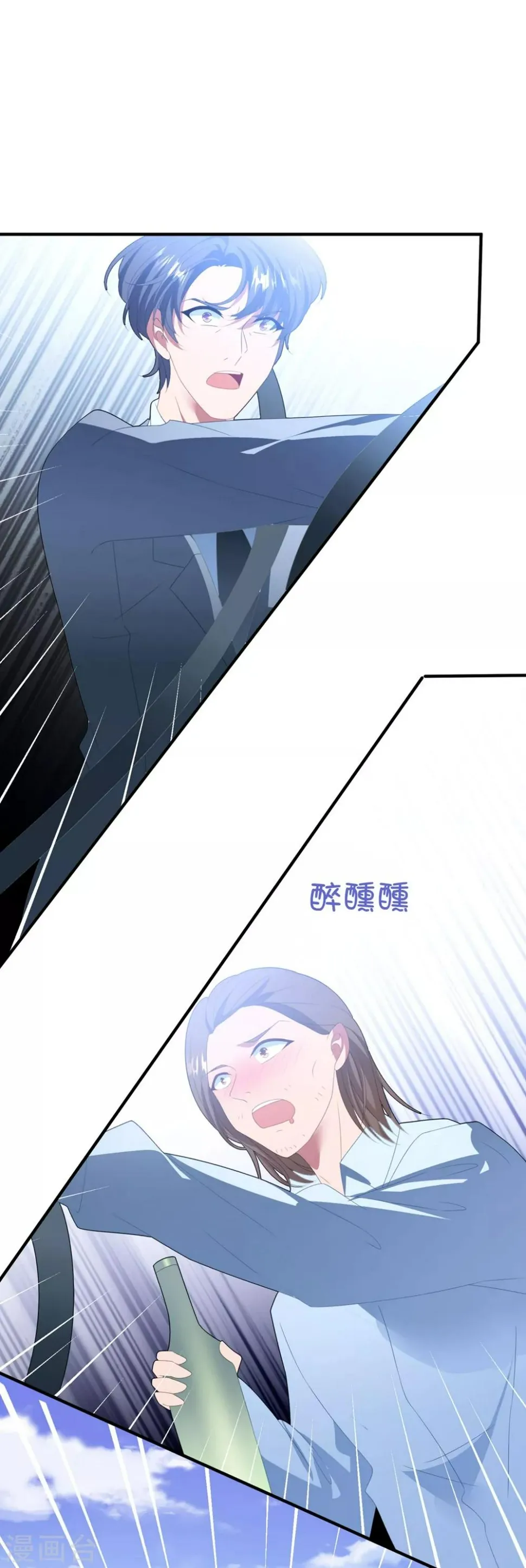 第118话 车祸 第26页