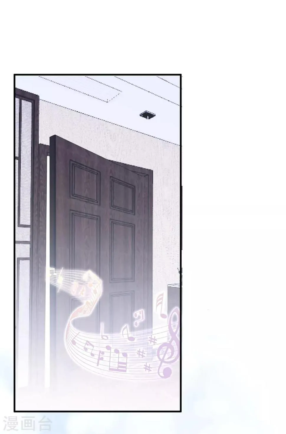 第119话 失忆？ 第22页