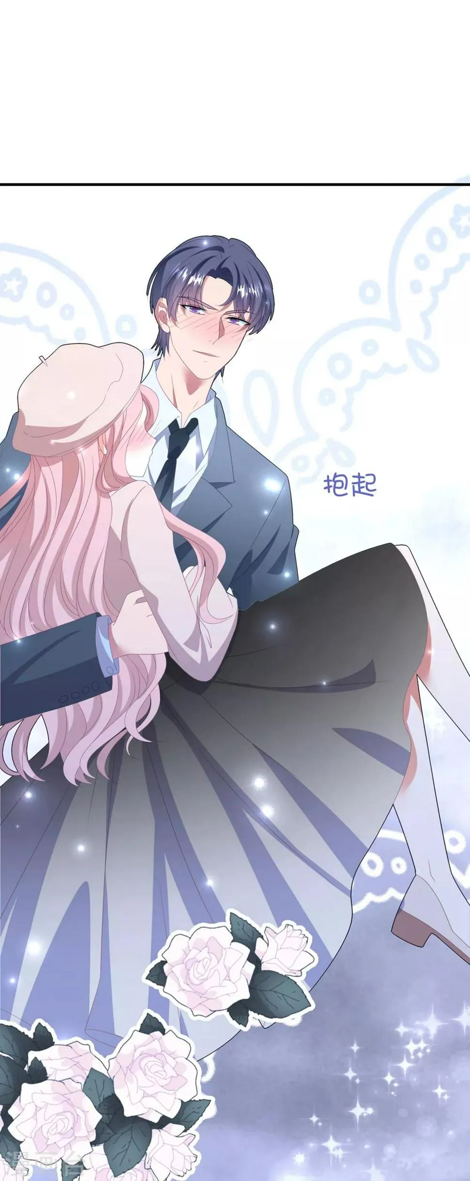 第123话 潇洒小姐 第10页