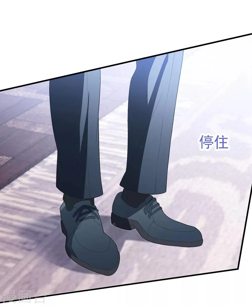 第124话 高手对决 第11页