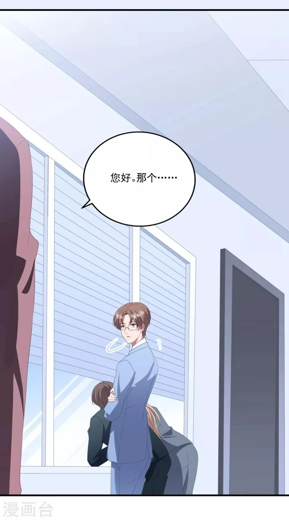第124话 高手对决 第21页