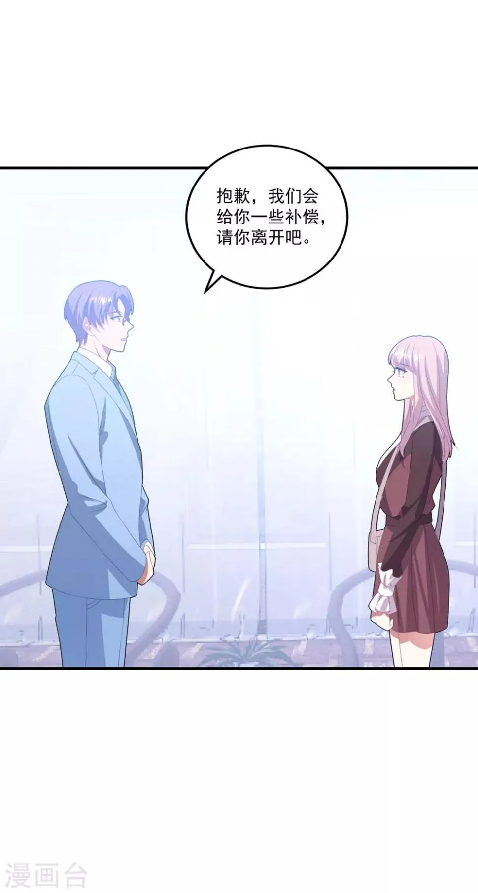 第124话 高手对决 第27页