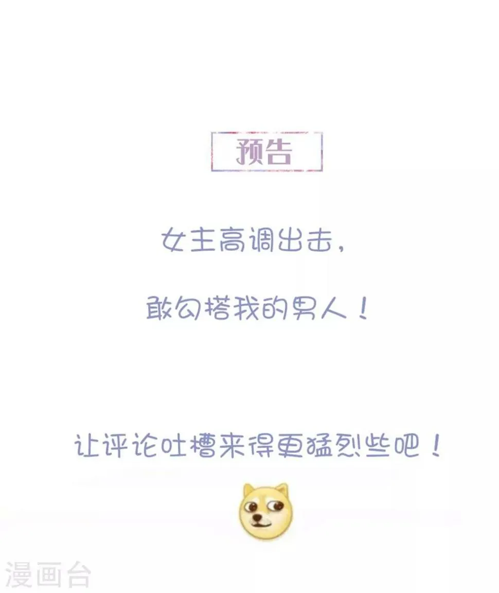 第124话 高手对决 第33页