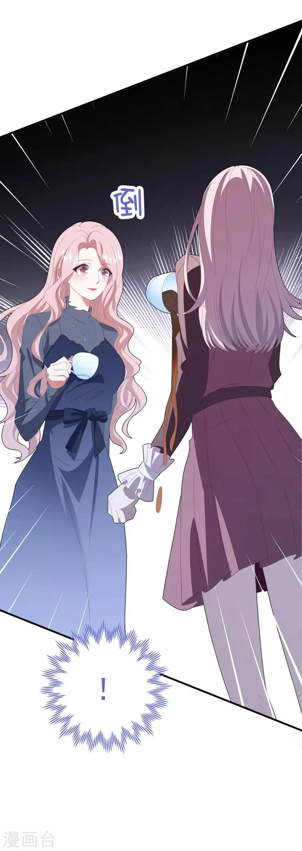 第125话 我的女人 第7页