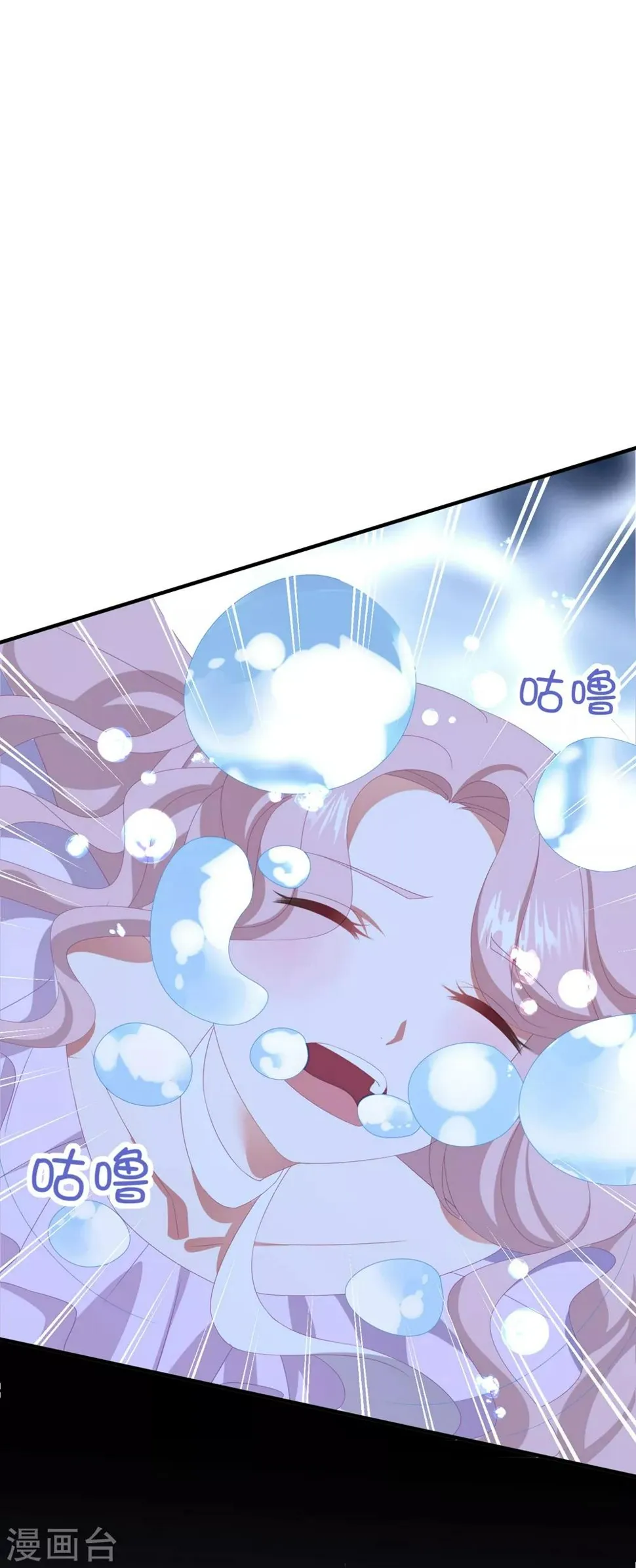 第126话 再次恋爱 第28页
