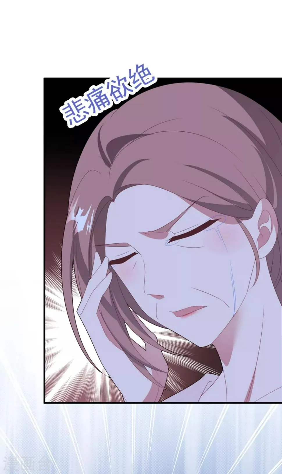 第130话 嫁祸 第13页