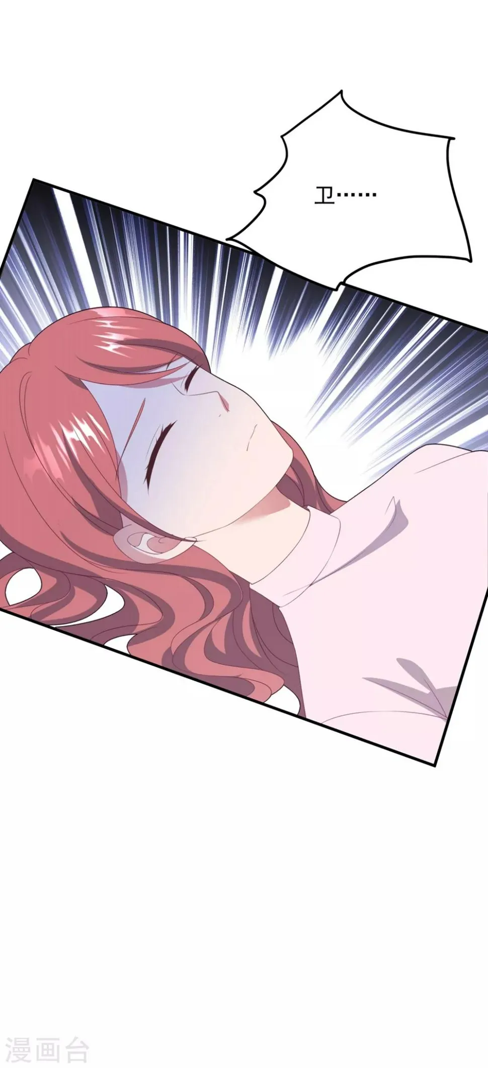 第130话 嫁祸 第28页