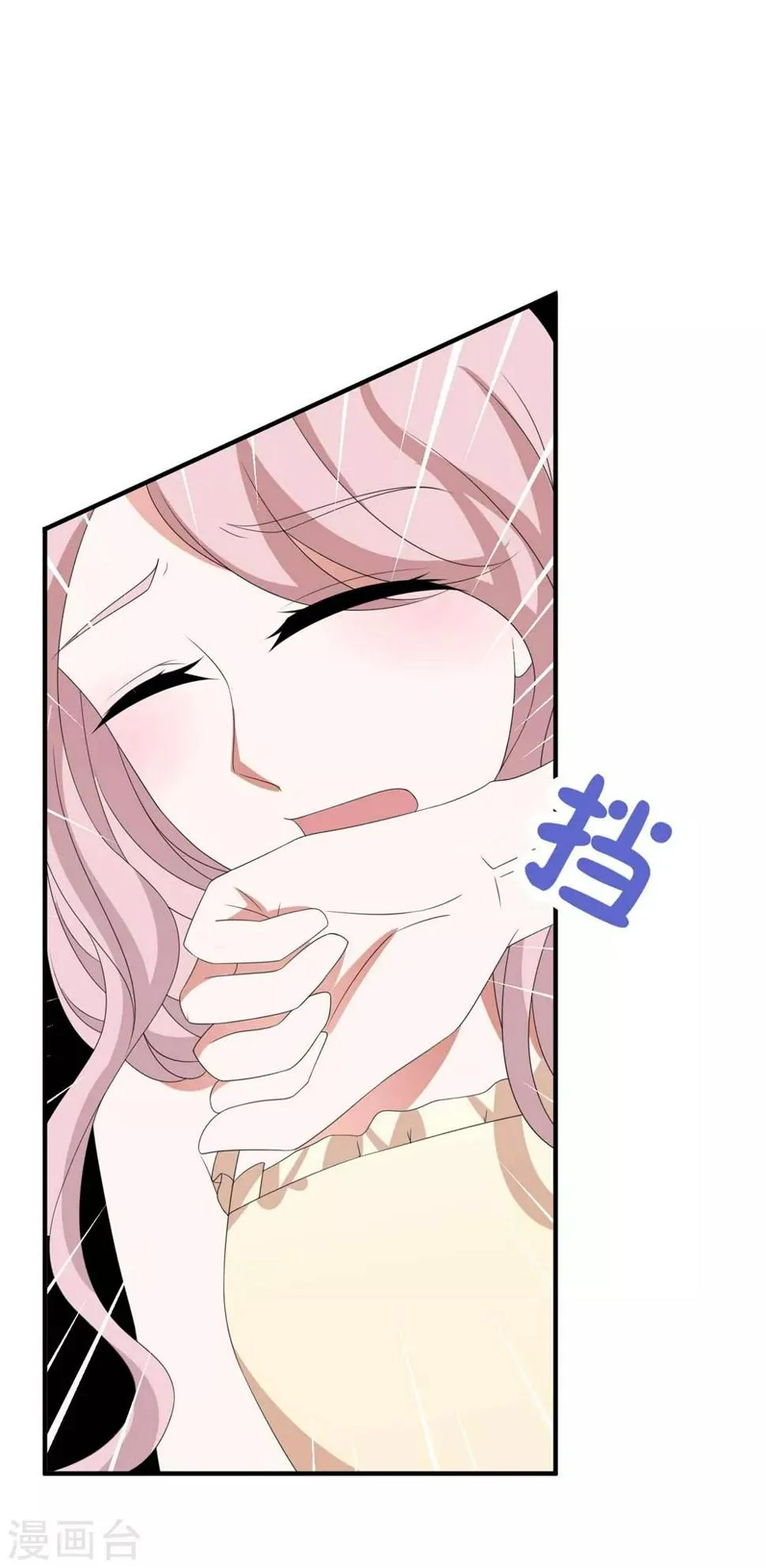 第131话 英雄救美 第20页