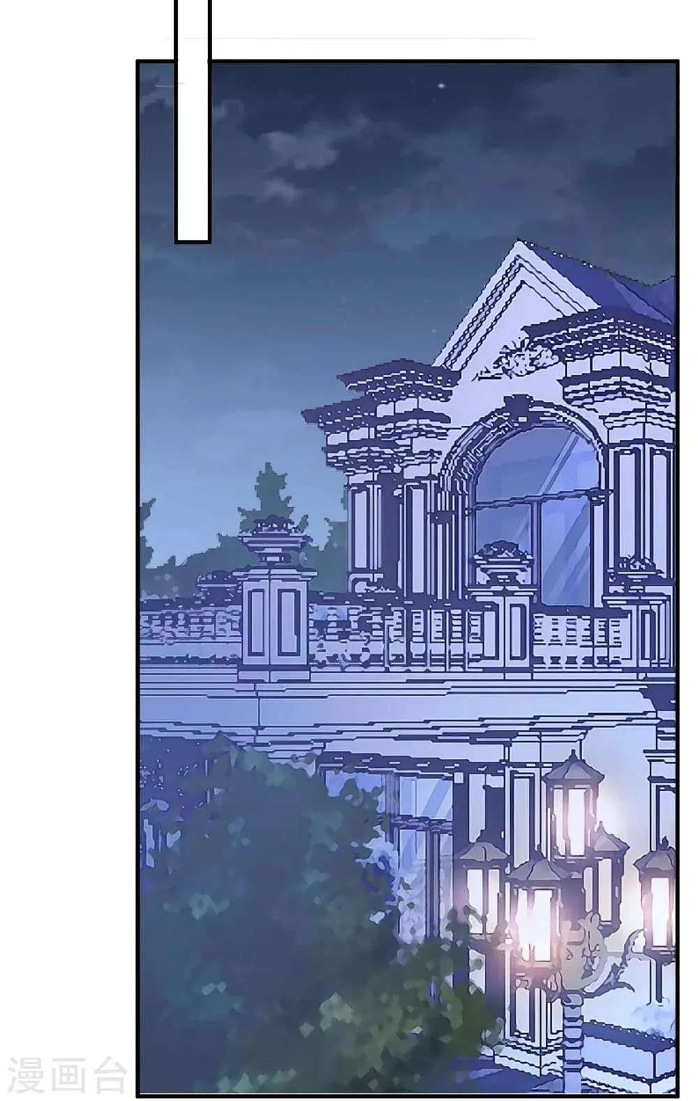 第133话 恐高的霸总 第18页