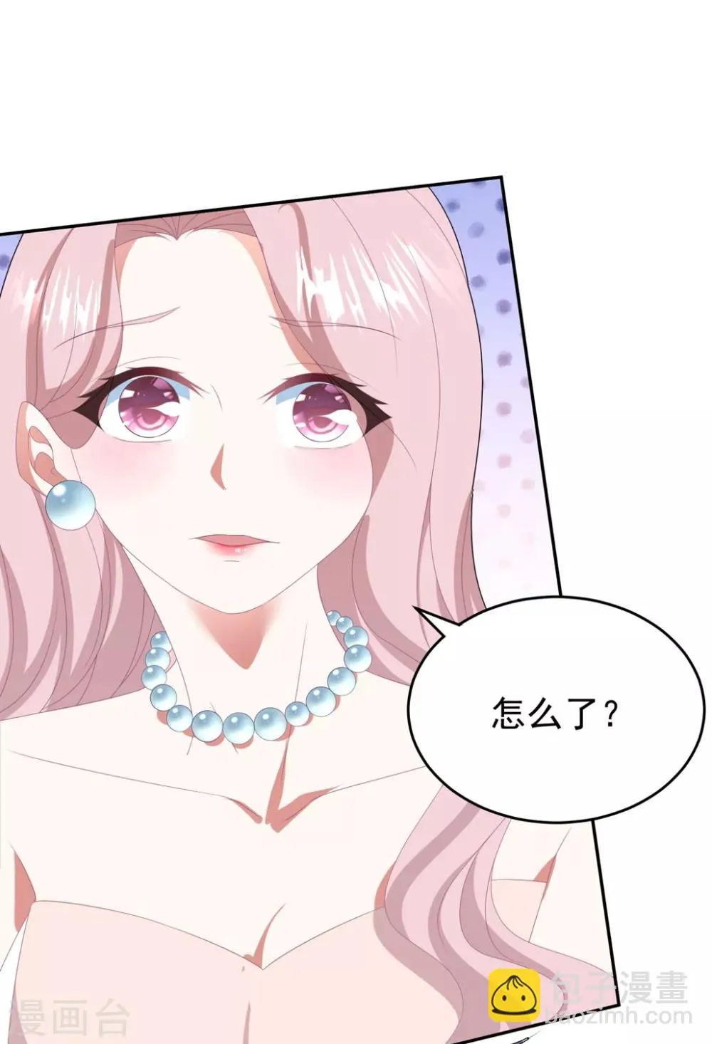 第134话 浴室嬉水 第5页