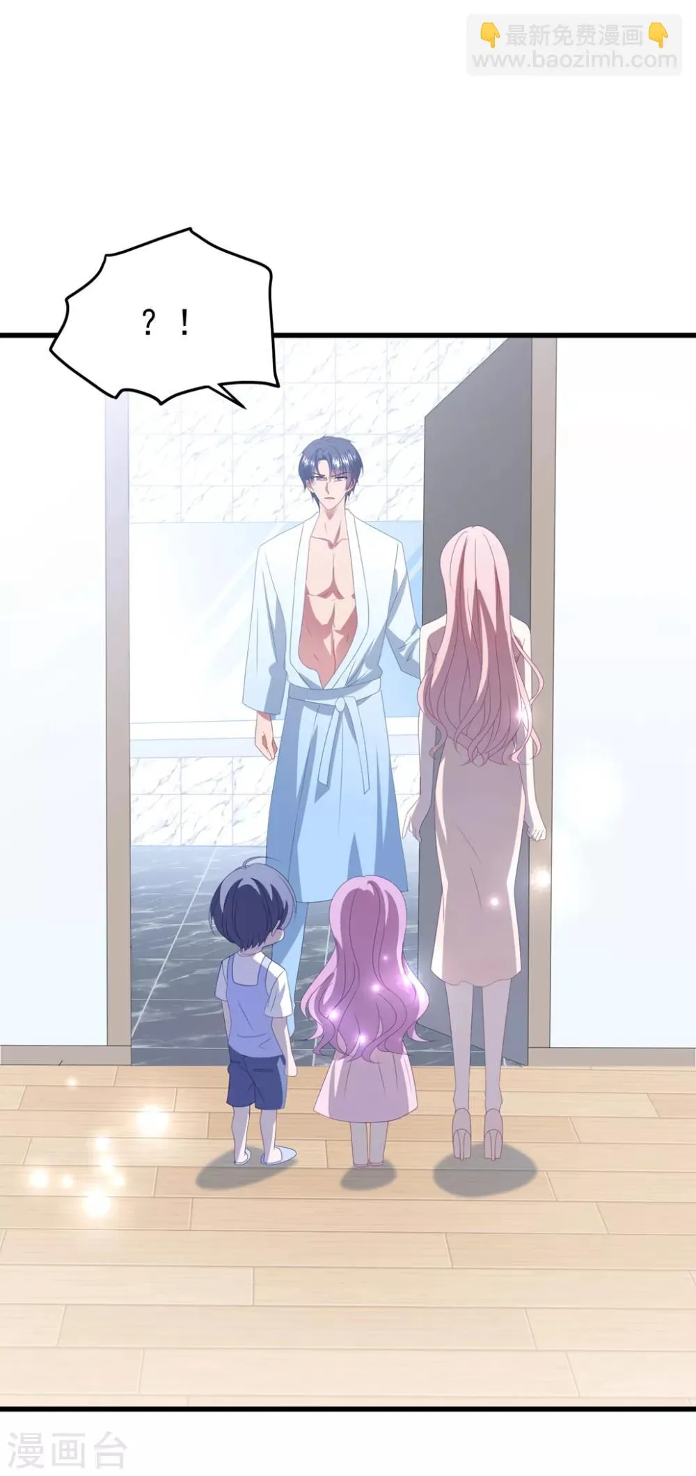 第134话 浴室嬉水 第13页