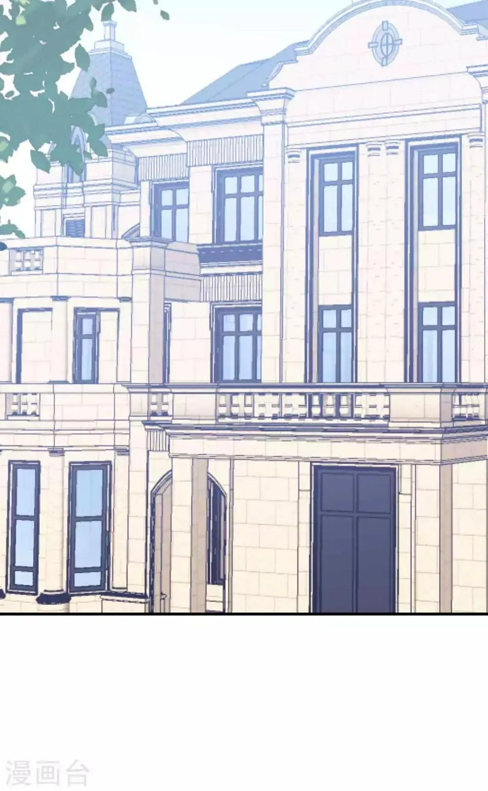 第135话 这可是你主动的 第12页