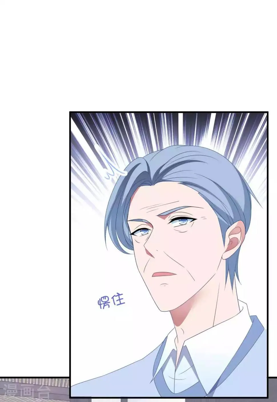 第135话 这可是你主动的 第17页