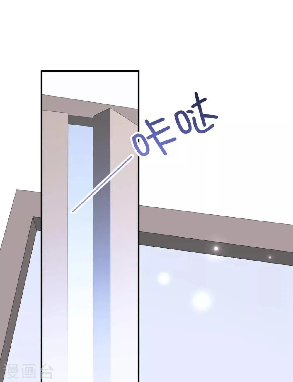 第136话 分手 第6页