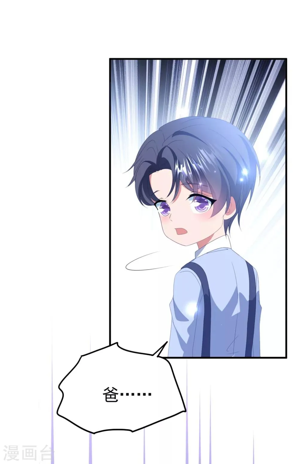 第136话 分手 第17页