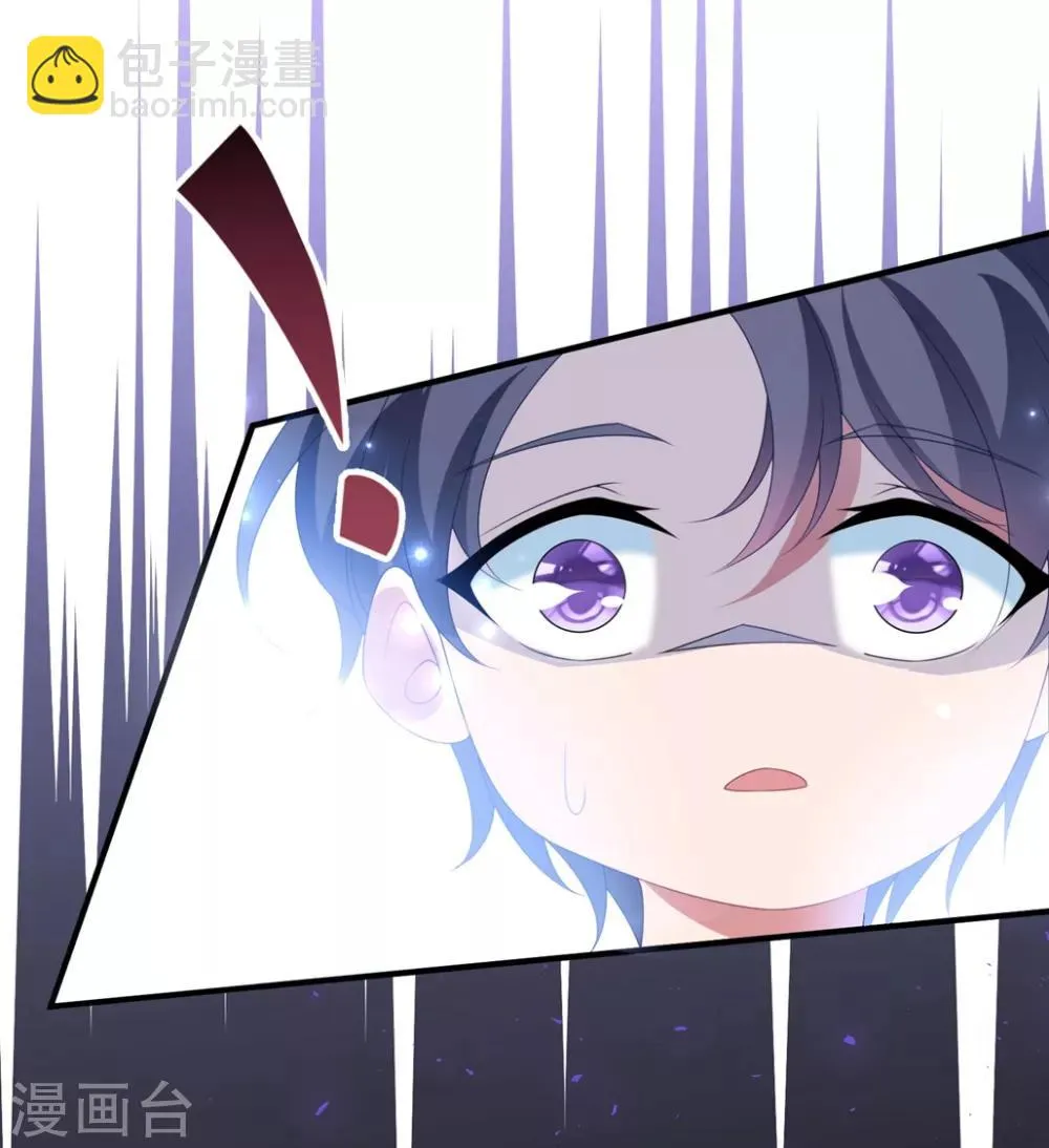 第136话 分手 第18页