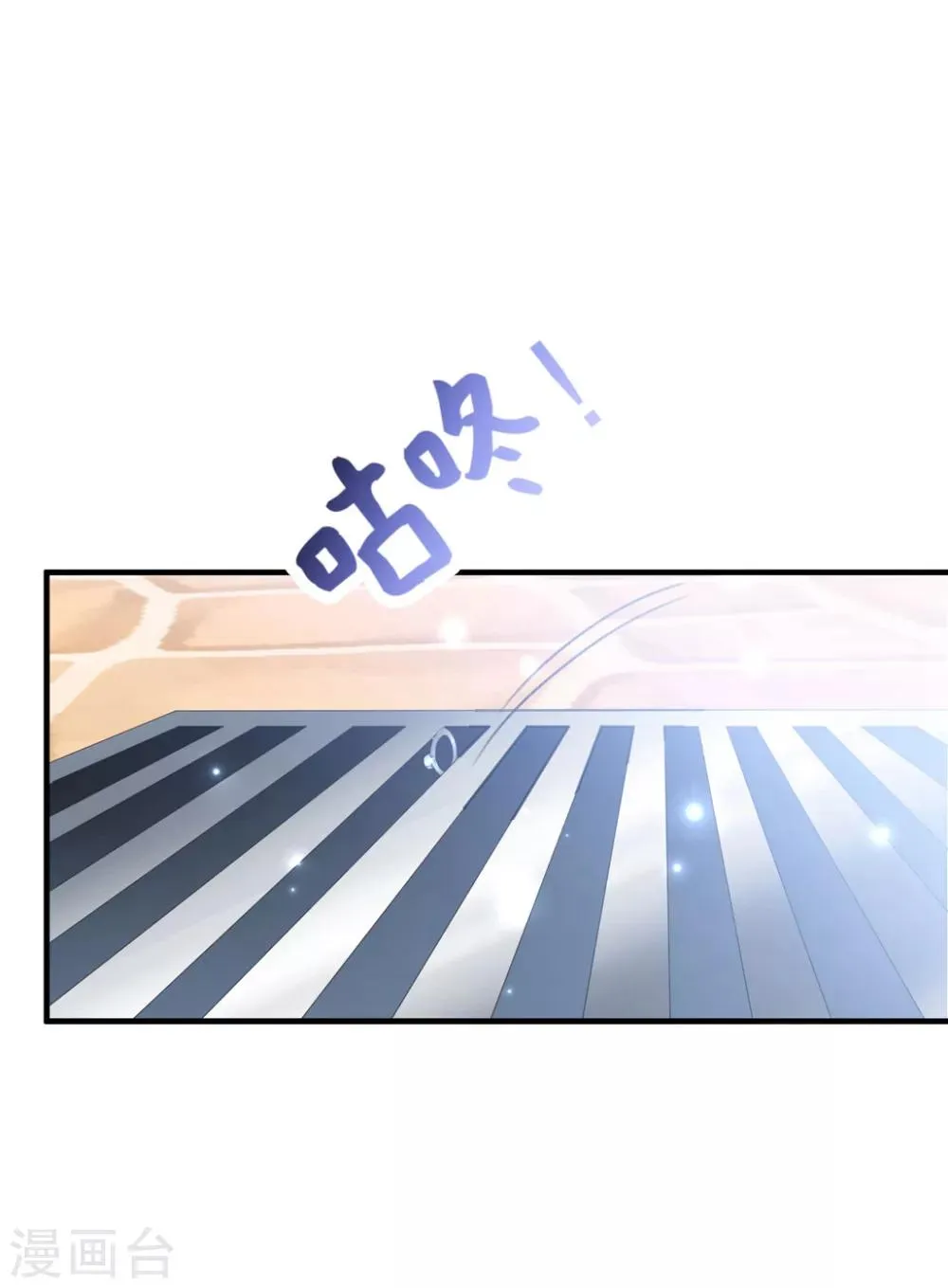 第137话 乘人之危 第19页