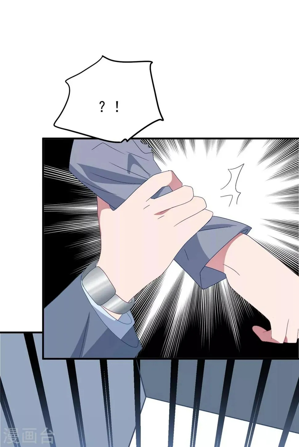 第140话 别跟他走 第18页