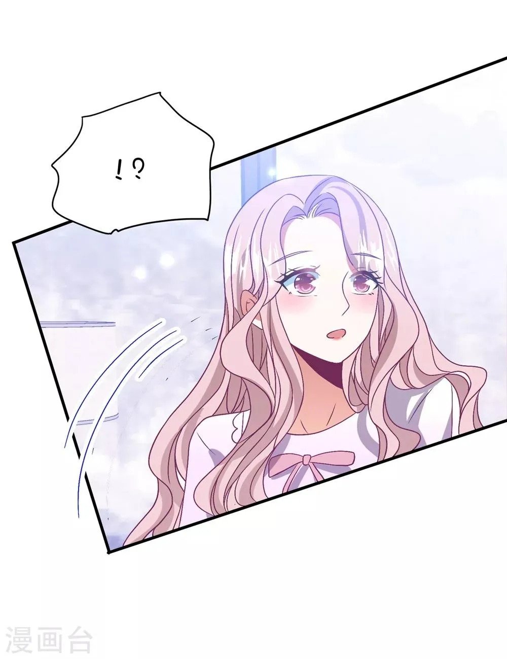 第139话 自作多情？ 第3页