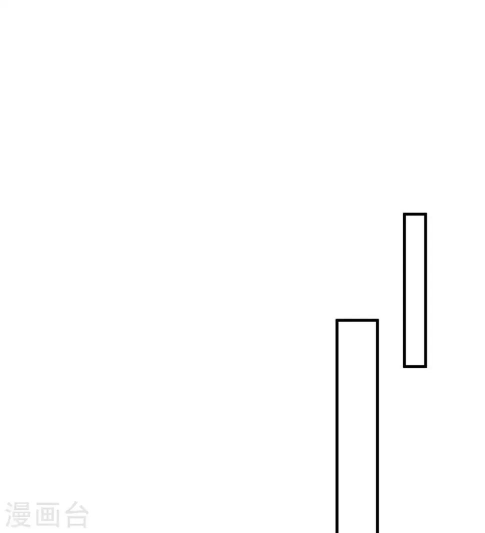 第142话 承认恋情？ 第14页