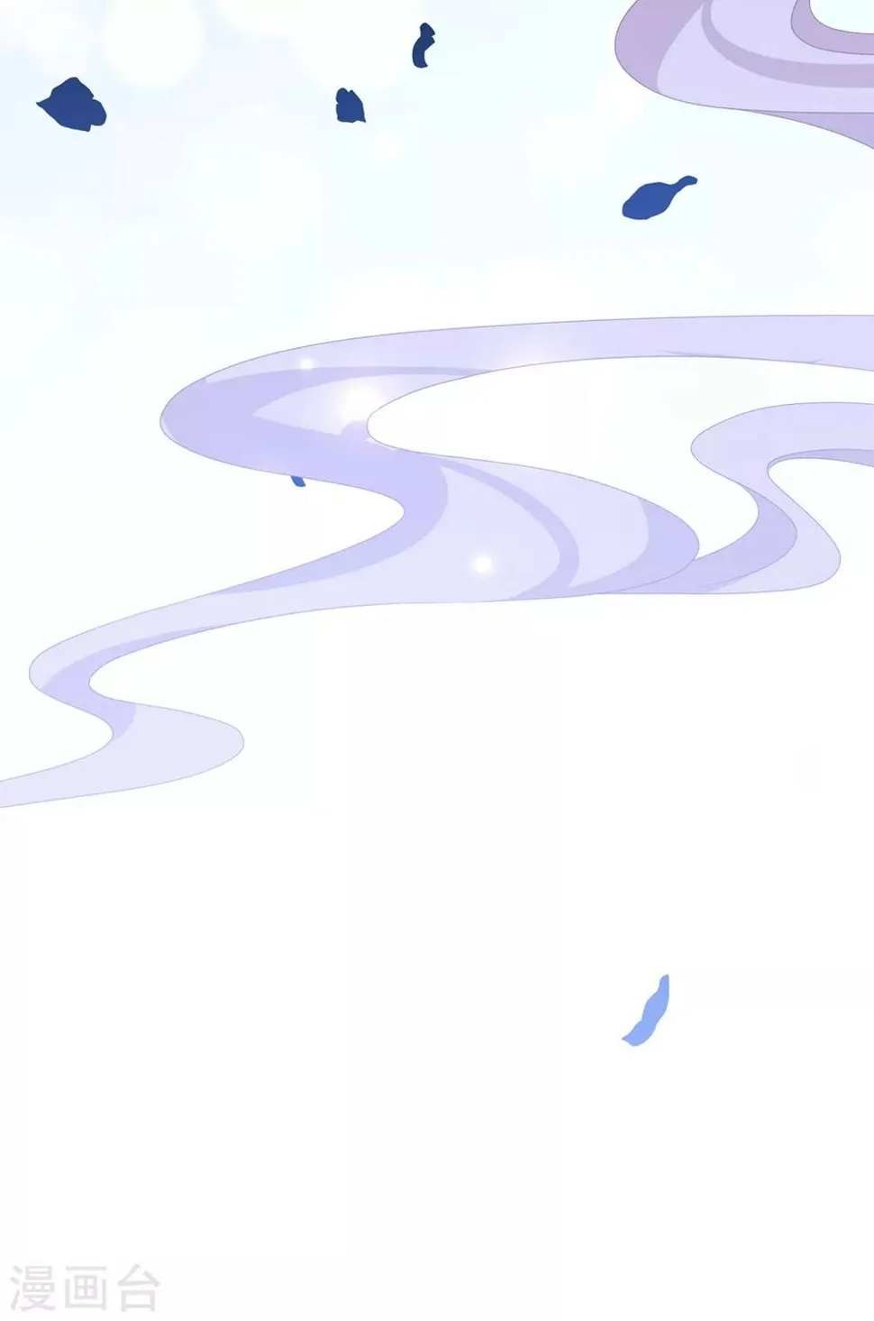 第144话 该怎么补偿我？ 第19页
